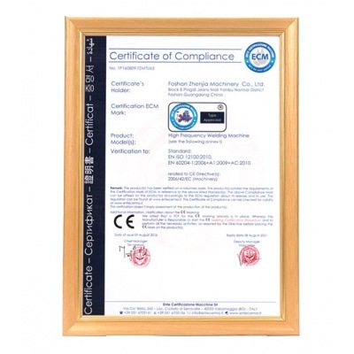 CE出口质量认证证书