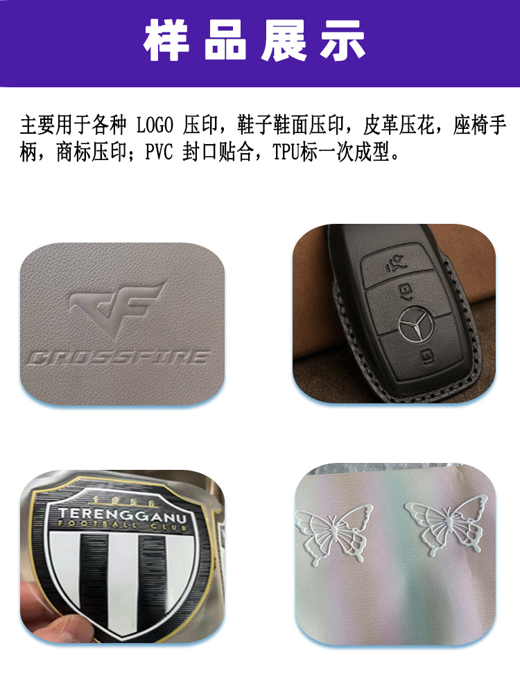 样品展示