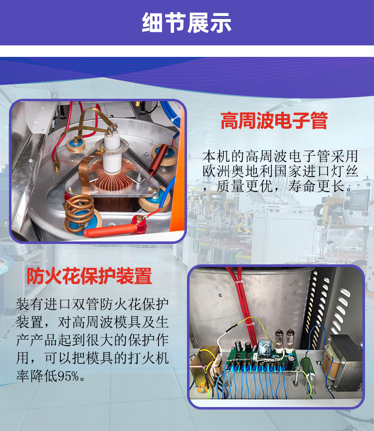 细节展示1