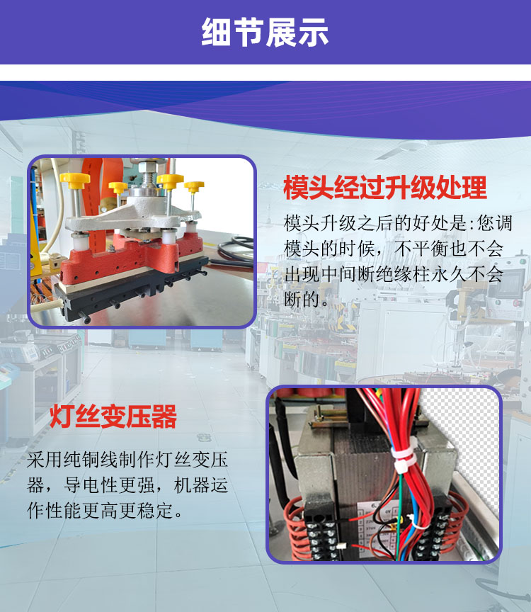 细节展示2