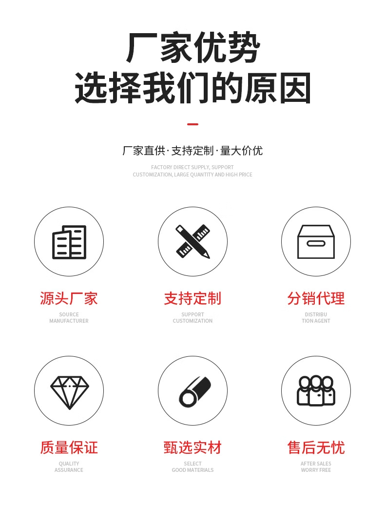 厂家优势