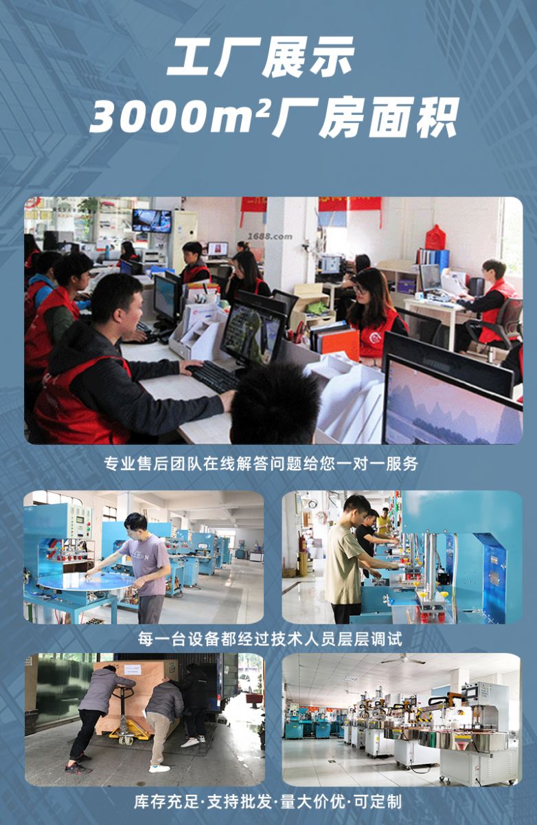 牙刷包装自动高周波机厂家