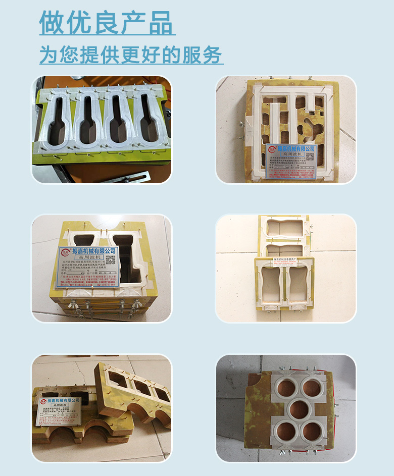 彩色笔全自动吸塑包装机模具