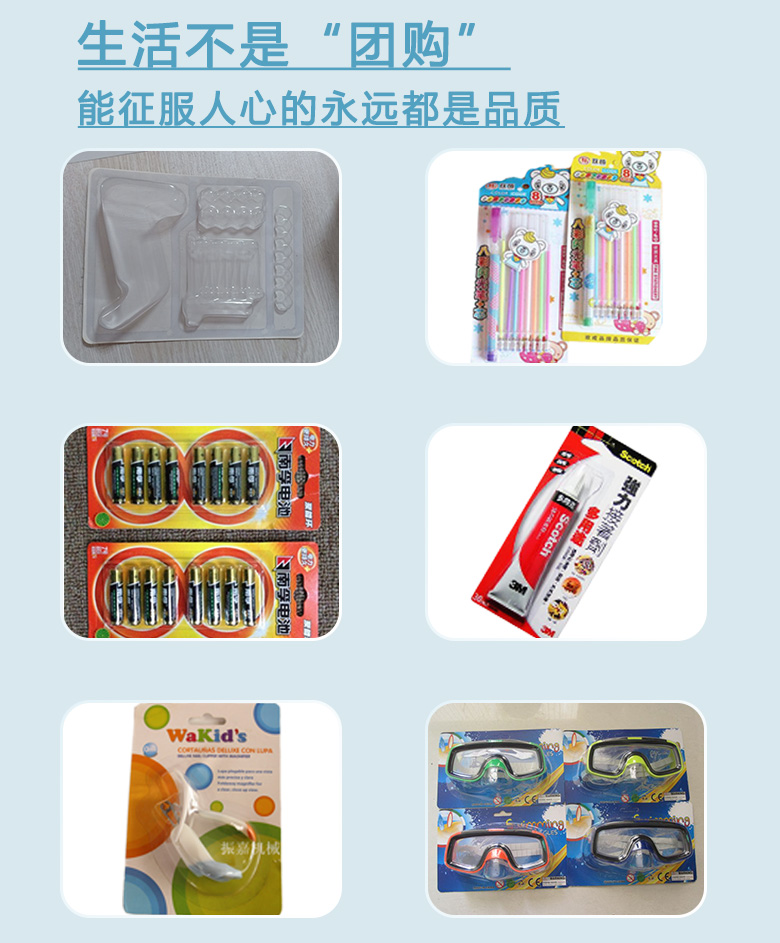 彩色笔全自动吸塑包装机样品