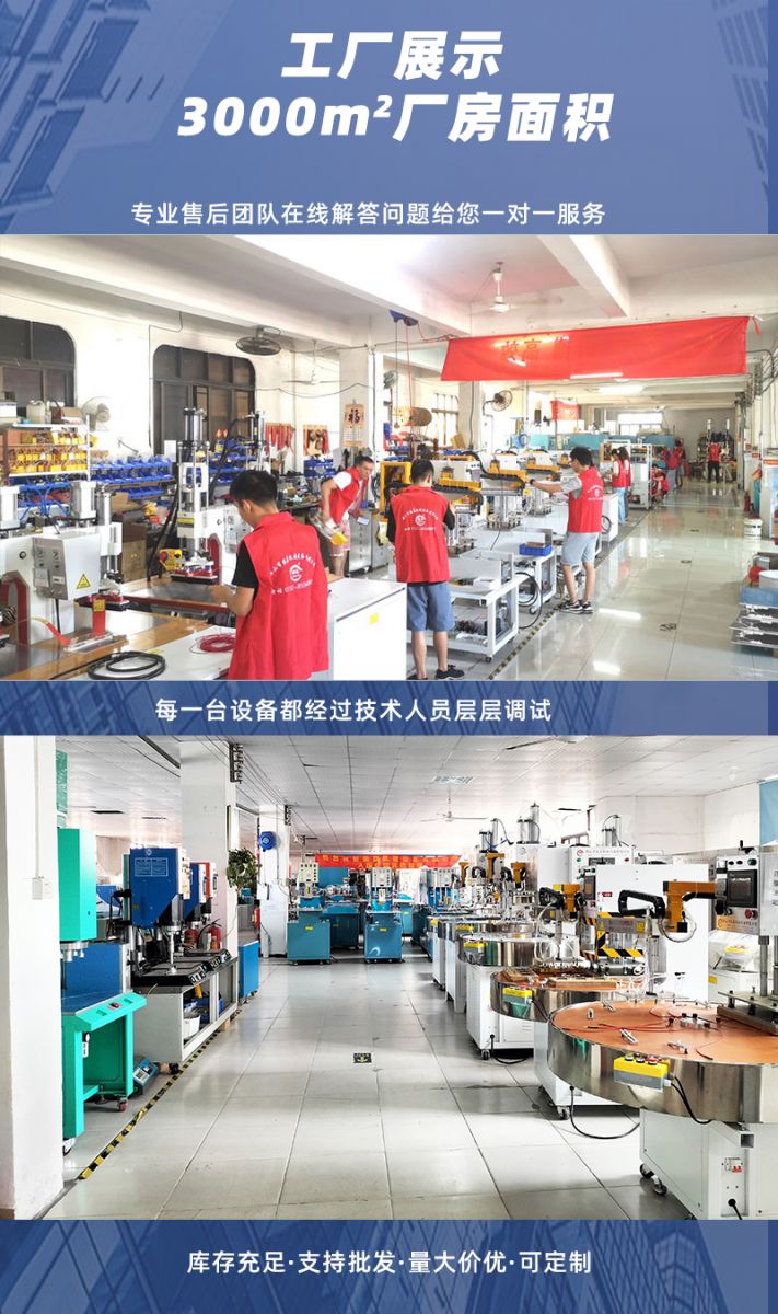 工厂展示