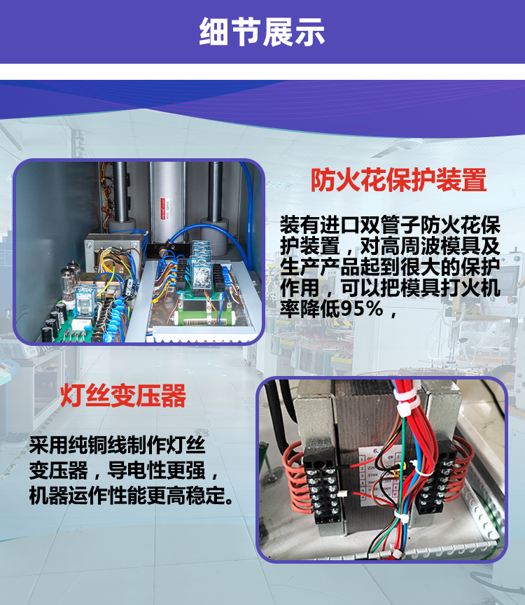 细节二