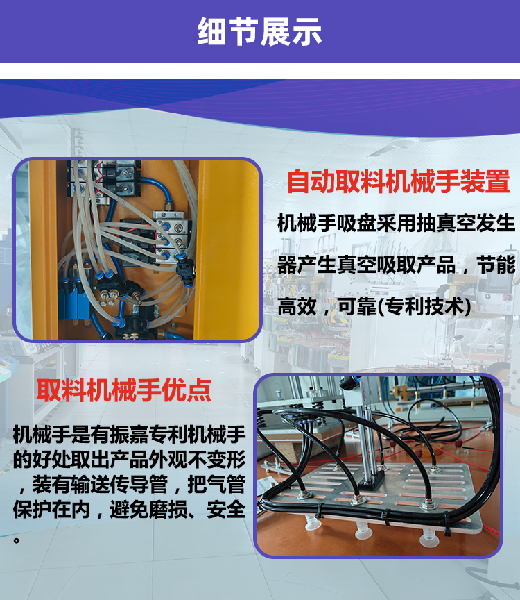 细节2