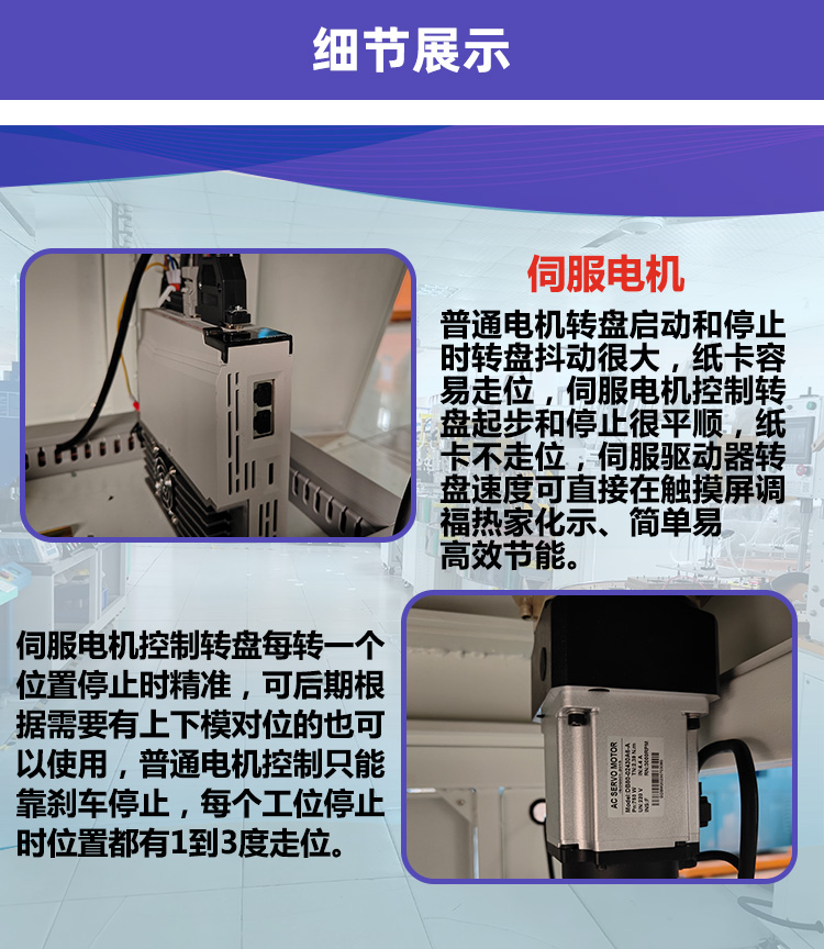 细节3