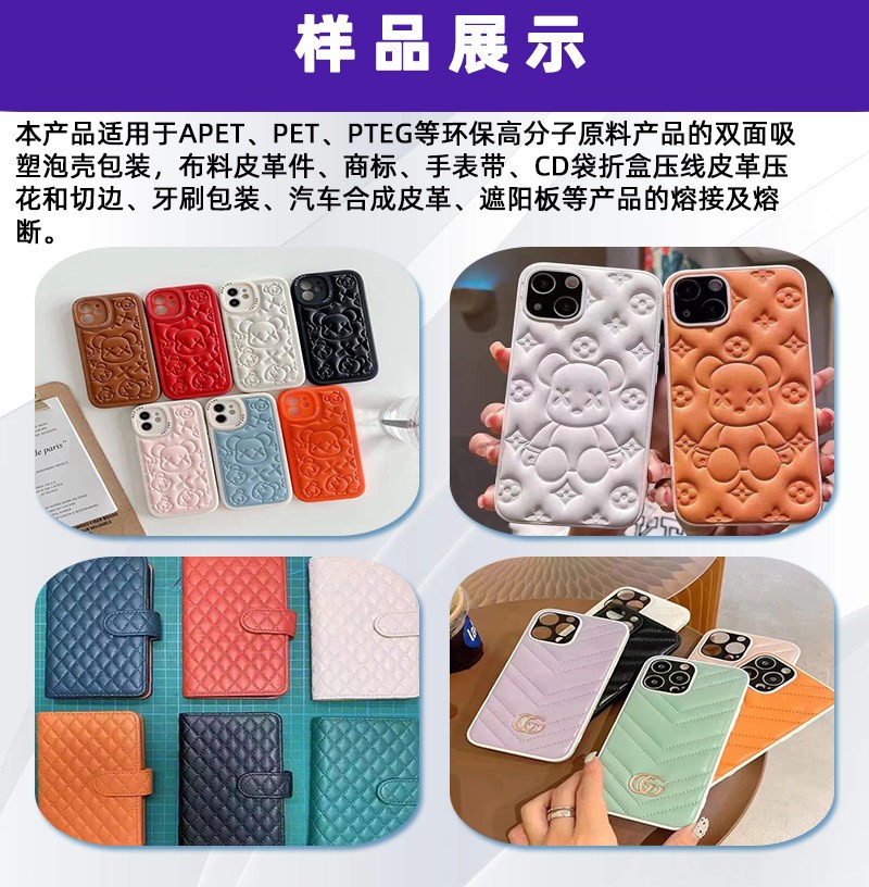 样品图