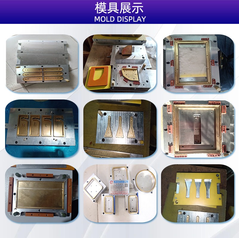 模具图