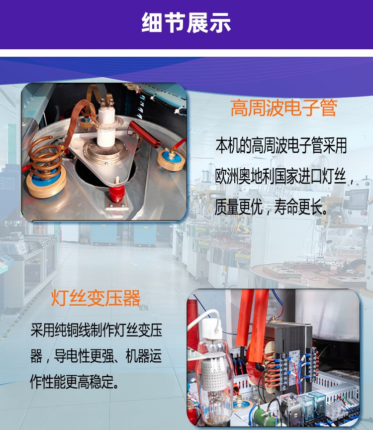细节3