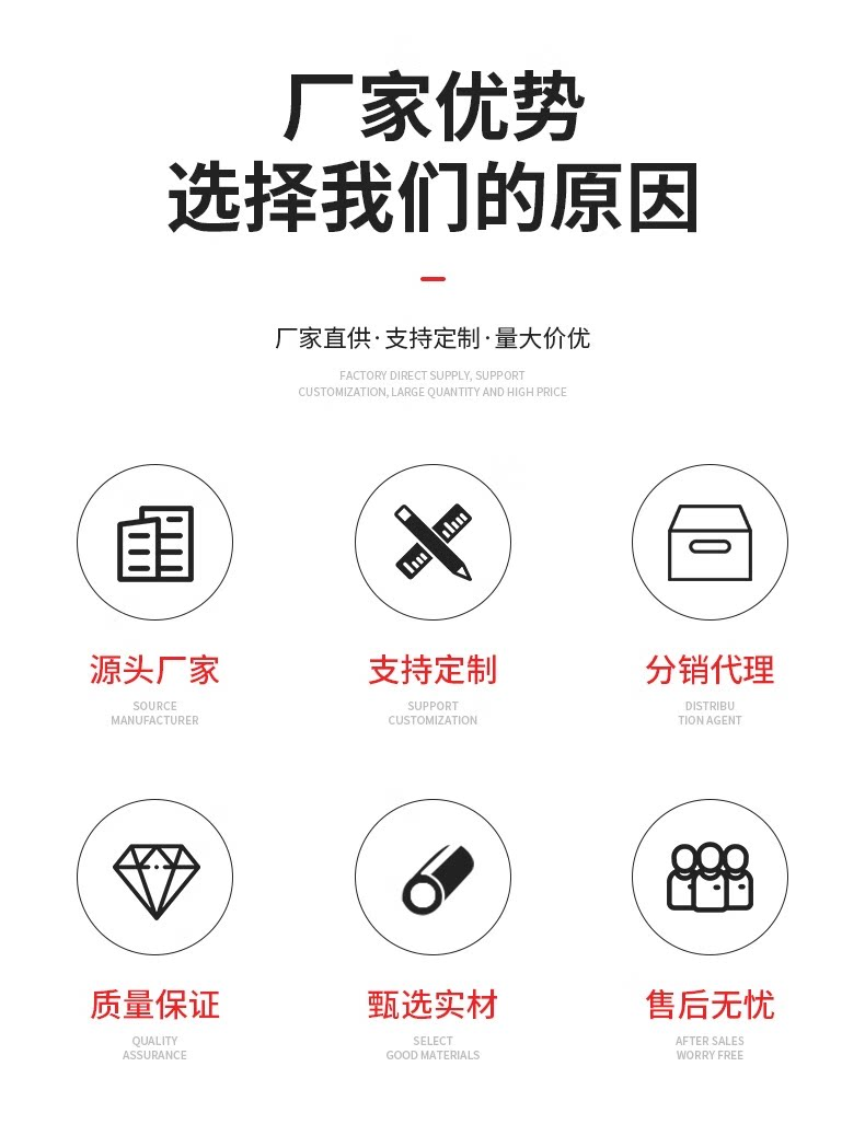 厂家优势